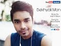 New bengali song 2017  tollywood new remex  bekhyali mon  dibya banik