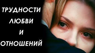 видео: Философия отношений на примере фильма Трудности перевода картинка: Философия отношений на примере фильма Трудности перевода