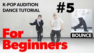 K-POP 댄스 기본기 5주차🤸 | 바운스 | 아이돌 연습생이 되고 싶은 당신을 위한 온라인 클래스 | 초코엔터테인먼트🍫