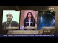 الآلاف في بنجلاديش يتجمعون لسماع تلاوة القارئ المصري محمود كمال النجار مش هتصدقوا جمال صوته الآلاف في بنجلاديش يتجمعون لسماع تلاوة القارئ المصري محمود كمال النجار مش هتصدقوا جمال صوته