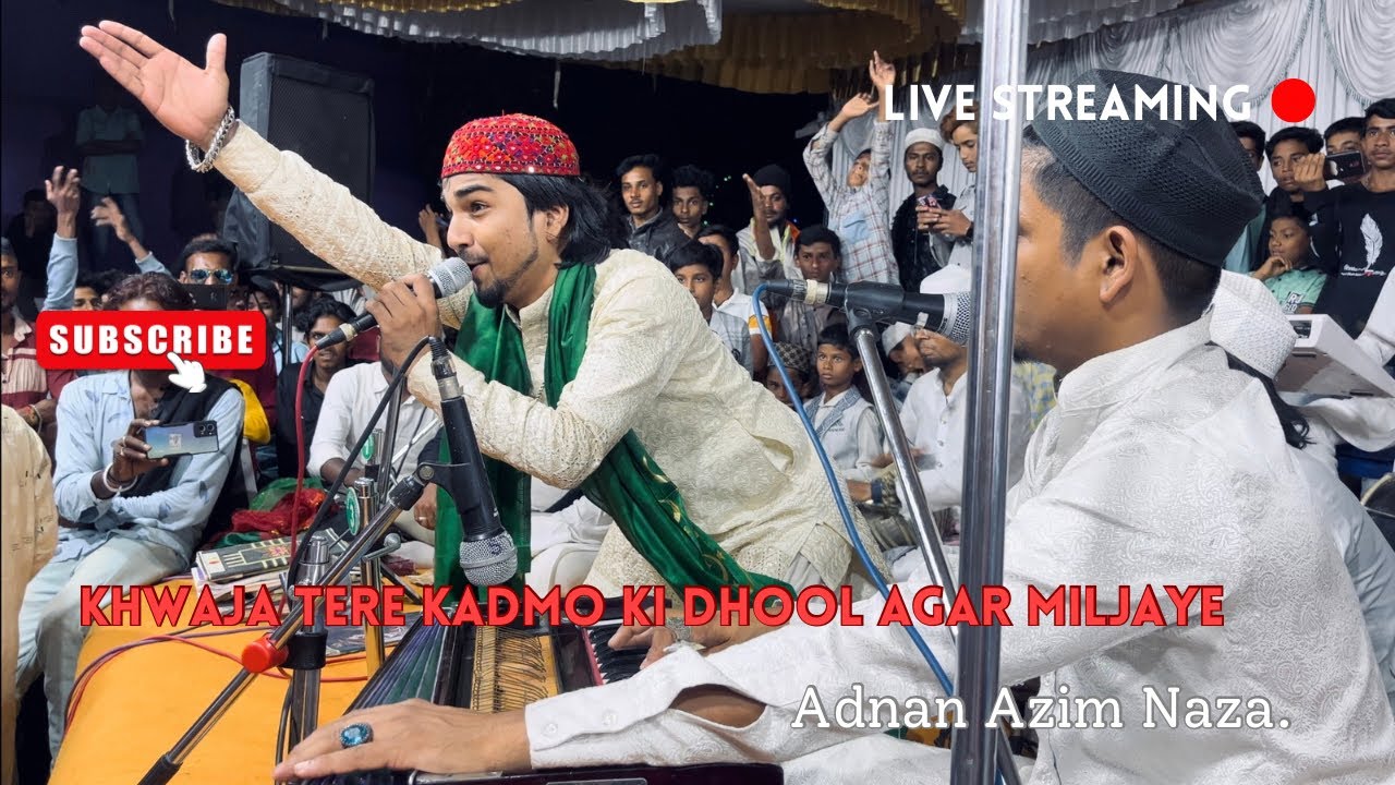 Khwaja Tere Kadmon Ki Dhul Agar Mil Jaye | Adnan Azim Naza ~ Manqabat Garib Nawaz | Channapatna 2023