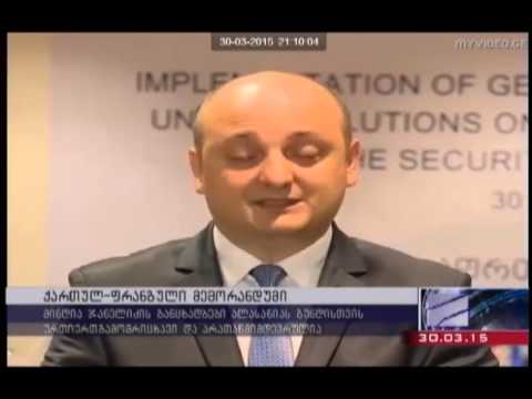 \"თარგმანში დაკარგული\"