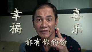 NCPG Wang Lei Mandarin TVC