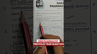 RRB PHARMACIST MCQ QUESTIONS RAILWAY PHARMACIST EXAM PREPRATION | RRB PHARMACIST #rrbpharmacist