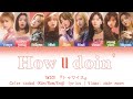 TWICE 『トゥワイス』 - How u doin&#39; (Color coded Kan/Rom/Eng lyrics)