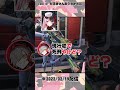 マービン青アンチのだるまの前で青を出すと…？【ぶいすぽっ！／切り抜き】#橘ひなの 　#ありさか 　#だるまいずごっど 　#ぶいすぽ