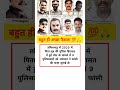 कोर्ट का बहुत ही सही फैसला 💯✅🙏 #viral #shorts