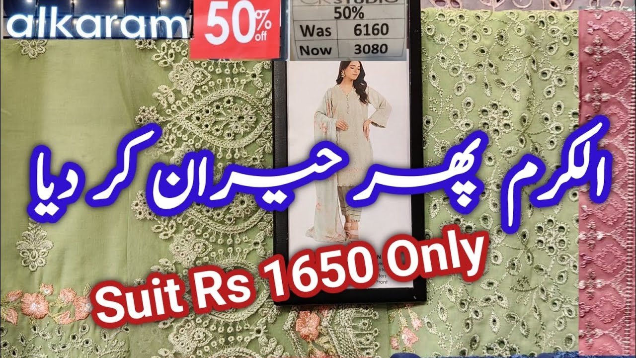 Alkaram Biggest Summer Sale Rs 1590 Only