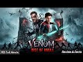Venom 4 Rise of Knull Full Movie (2025) Tom Hardy New Hollywood Movie Review & Facts