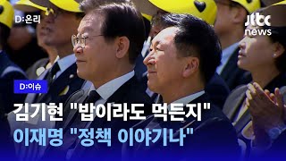 김기현 