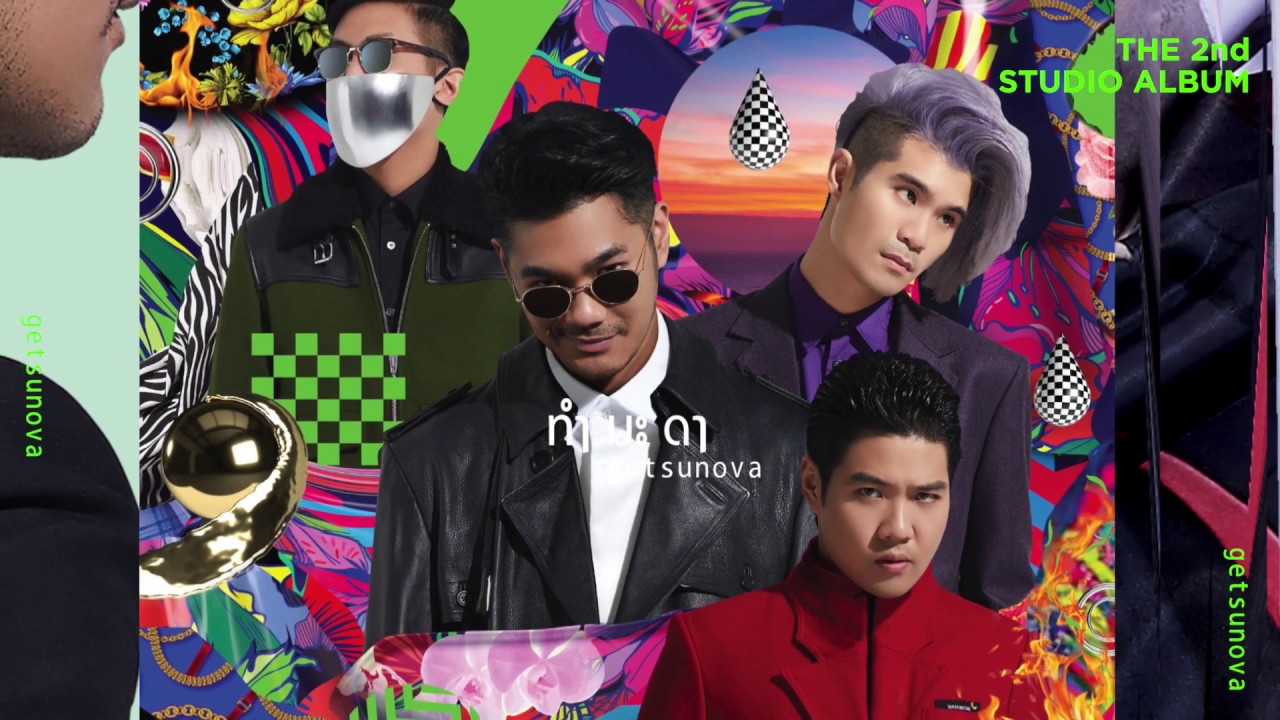 getsunova album official album sampler youtube getsunova album official album sampler youtube