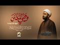 مهرجان وصي المدائن الشيخ الشـ ـهيد محمود المدائني 
