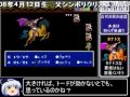 [biim兄貴] FC版ファイナルファンタジー3RTA 7時間14分0秒 Part9／10 sm24772826