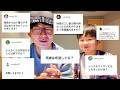 「僕は男の子が好き!!」だと言われる父のリアクションがヤバかった!!!!