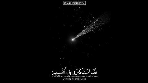 قرآن كريم بصوت خالد الجليل ⚡🔊 أجمل حالات واتس اب دينية مقاطع دينية قصيرة مقاطع انستقرام دينية