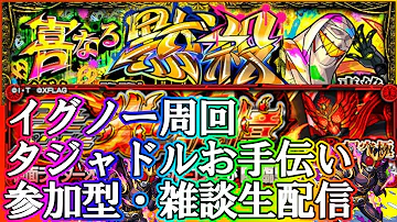 モンスト アンデッド