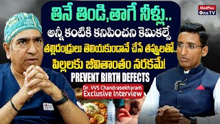 Full Save Your Child & Avoid Birth Defects | Dr. VVS Chandrasekharam Pediatric Surgery & Urology News