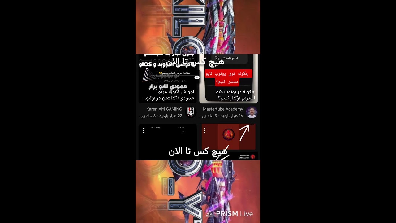جاری‌سازی زنده Kilo_Yt