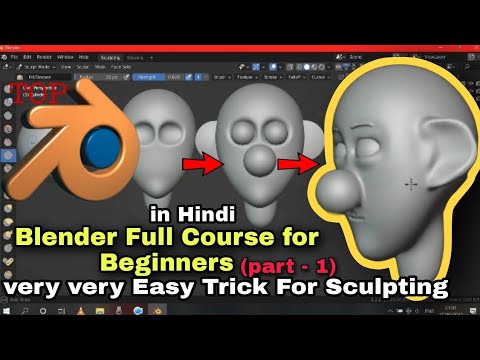 Blender Sculpting Mode for beginners (part 1) Blender full Course hindi ...