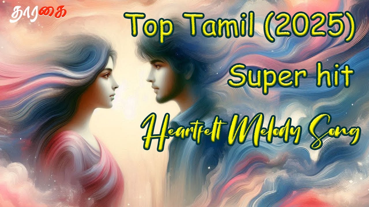 🌧️மழையில் 💔மறைந்த காதல் 💔 | Love That Faded in the Rain | #lovesongs | Tharakai