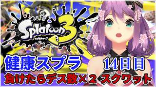 桜凛月の配信のサムネイル画像