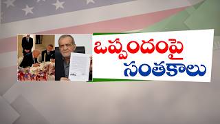 Global Economic Shift After Iran–US Agreement | Dr. T.V. Nagendra Prasad Interview