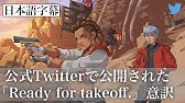 Bgm ファイト オア フライト イベント ドロップテーマ Apex Legends Youtube