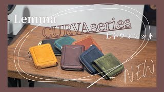 レンマ CURVA クルバ ショートL字ウォレット lemma | フリースピリッツ