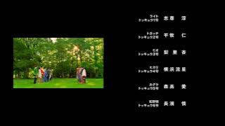 烈車戦隊トッキュウジャーVSキョウリュウジャー  THE MOVIE   ED