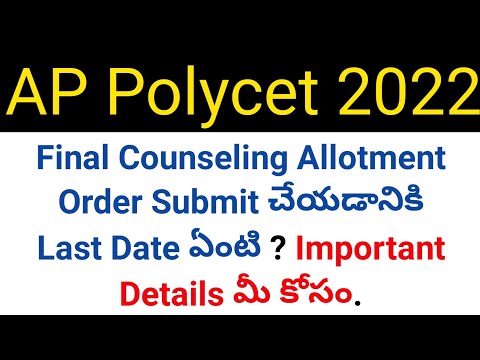 ap polycet 2022