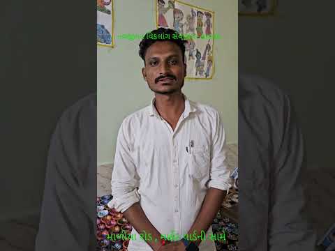 આ દિવાળીમાં દિવડા ખરીદો નવજીવન વિકલાંગ સેવાશ્રયમાંથી