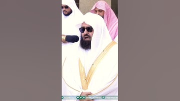 تلاوة مؤثرة جداً لفضيلة الشيخ د. عبدالرحمن السديس || إن تنصروا الله ينصركم ويثبت أقدامكم