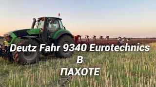 Летняя пахота и обзор Трактора Deutz Fahr 9340 Eurotechnics