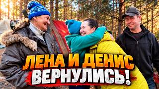 Лена и Денис вернулись в лес! Довели до слёз Людей Леса. Мусорщик