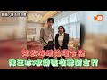 秀出海峽論壇合照 陳玉珍：邀請張凌赫到金門