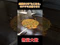 【鶴橋】極上寿司🍣と激ウマチヂミ最高オススメです😍‼️✨
