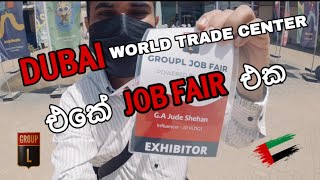 Dubai වල තිබ්බ Job Fair එක