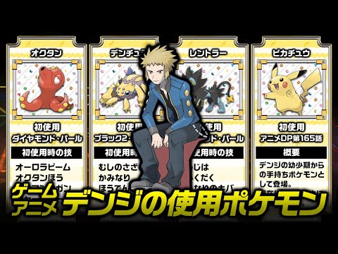ポケットモンスター　ソフトまとめ Viewing Media - PocketMonsters.Net