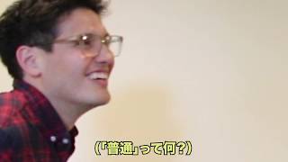 【部屋バスケ】あまりにしょうもな過ぎるミニフープゲーム（NBA選手モノマネあり） screenshot 5