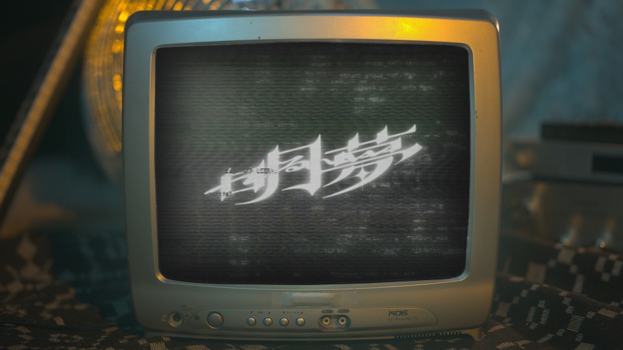 TAKARA 明るい夢 official YouTube thumbnail