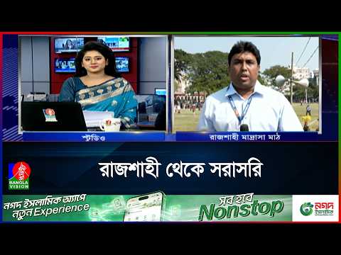 সনাতন ধর্মাবলম্বীদের সঙ্গে শুভেচ্ছা বিনিময়ে রাজশাহীতে প্রধানমন্ত্রী