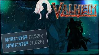 - steam"" 非常に高評価 ""!!北欧神話風、自動生成ワールド やるぞ!!-