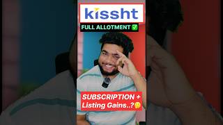 On EMI Tech IPO - Allotment Chances? | Listing gains? | GMP | onemi technology ipo