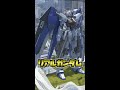 【リアルガンダム】中国の武漢市が完コピ #shorts