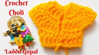 How to make crochet choli for 4 no. Kanha Ji | 4 no. Bal Gopal ki choli | 4 no. laddu gopal choli