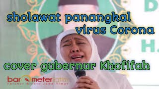Shalawat Lii khomsatun utfi biha | Cover Gubernur.Khofifah Jawa Timur(Tolak Bala' Corona Minggat)