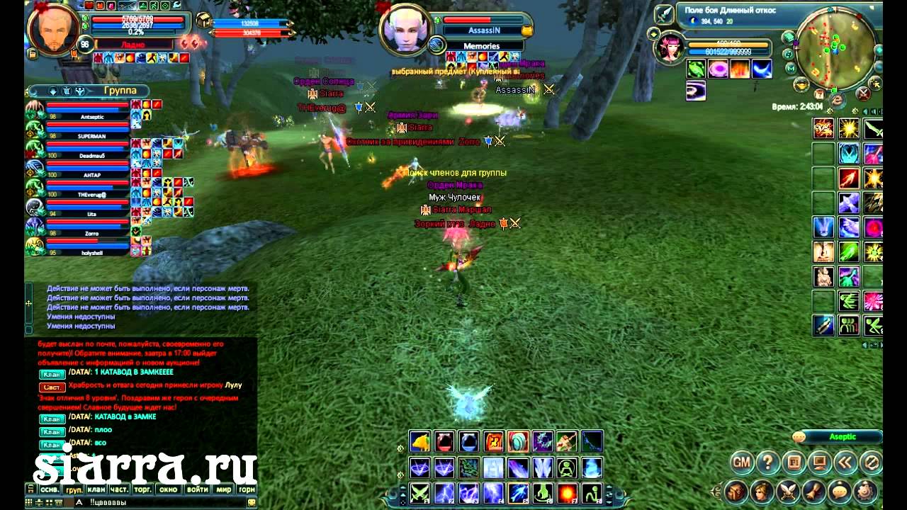 [GvG Persey] Siarra vs Memories 28.04.14