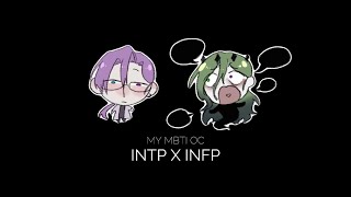 INTP X INFP /MBTI OC/Animation MEME