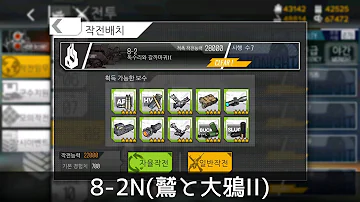 ドルフロan92