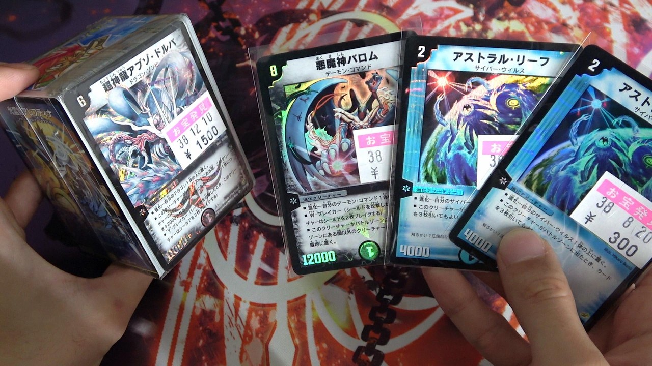 【デュエルマスターズ】お店で買ったブロックオリパと単品を紹介、開封！念願のカード入手！！